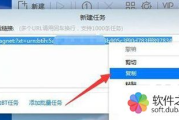 迅雷在线种子网使用指南-高效下载与资源管理技巧