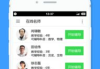 黄冈app下载与推广平台解析-提升学习效率的利器
