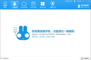 奇兔刷机软件,手机刷机新选择-操作指南与优势分析