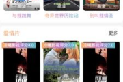 冷曦电影网,在线观影新体验-资源与服务解析
