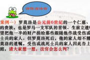 日漫的魅力与影响-深入了解日本动漫文化