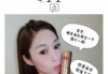 学习彩妆的正确途径，掌握化妆精髓-彩妆技巧全解析