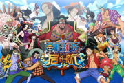 航海王在线观看免费版完整版-合法途径与安全指南