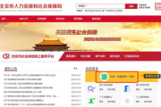 樱花动漫官方正版入口查找指南-官方正版资源保障