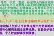 好妈妈育儿秘籍-智慧与爱的结晶