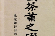 我爱你中国原唱叶矛,经典爱国歌曲赏析-音乐背后的故事
