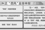 imToken钱包被盗经过全解析-从攻击手法到安全防护