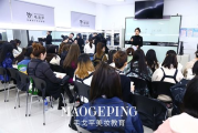 山东青岛彩妆培训学校，专业彩妆教育引领时尚潮流-课程解析与选择指南