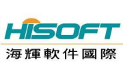海辉软件,高品质服务与技术创新-行业解决方案全面解析
