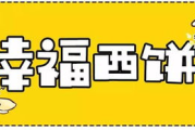 人人推策略与实践-社交网络推广解决方案解析