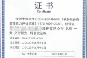 百度推广外包服务商选择指南-专业性与效果保障