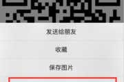 二维码扫描软件,提升效率-最佳选择解析