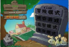 植物大战僵尸电脑版,全面攻略-安装与游戏技巧解析