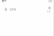 imToken EOS转账操作指南-从基础到高级全解析