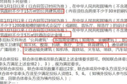 imToken清退大陆用户：政策解读、应对策略与行业影响分析