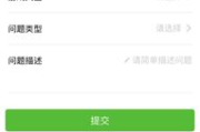 百度人工客服电话,快速解决服务难题-拨打指南与常见问题解析