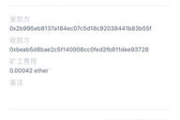 imToken安卓版下载指南：官方认证与安全使用解析