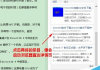 搜狗搜索引擎特性解析-高效信息检索体验
