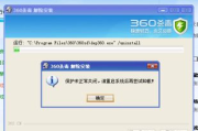 杀毒软件打不开,原因分析与解决策略