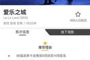 8v电影网,在线电影观看新选择-用户体验解析