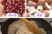 薏米红豆瘦身效果与营养解析-健康饮食方案探究