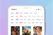 小小影视电影在线观看平台全解析：海量资源与高清体验