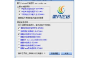 霏凡软件下载完整指南-快速安装与使用教程