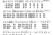 北国之春原唱,经典日本民谣的起源与传承-音乐文化解析