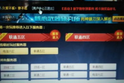 4399影视在线观看免费大全,高清影视资源一站式观看-使用指南