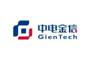 中电金信软件有限公司,数字化解决方案提供商-企业实力解析