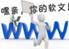 软文写作范例大全，提升营销效果-实战技巧解析