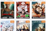 92电影网,在线观影新体验-资源与安全解析