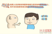 男士美容,专业护理方案-塑造魅力形象解析
