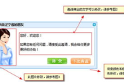 商务通软件,企业高效沟通与管理的解决方案解析