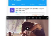 迅雷在线手机影院，随时随地畅享高清电影-观影新体验