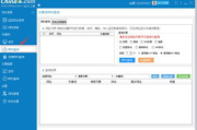 站长工具dx8855,提升网站性能-SEO优化利器解析
