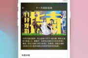8060电影网,在线电影观看新选择-用户体验解析