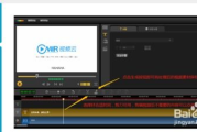 免费视频剪辑软件推荐与使用技巧-轻松制作高质量视频