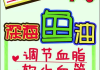 彩妆Pop手绘海报设计技巧与品牌推广策略解析