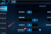 黑暗荣耀：游戏网络安全挑战与个人防护策略