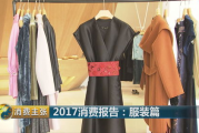 爱衣坊服饰,时尚个性选择-打造独特风格解析