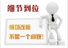 新手站长论坛,提升网站运营效率-实战经验分享