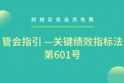 企业管理培训课程定制,提升企业竞争力-定制化解决方案解析
