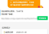 号卡推广平台app下载与高效使用指南