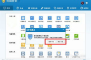 软件搬家,轻松迁移指南-解决方案解析