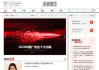 广州网络推广公司，专业助力企业线上成长-市场现状分析