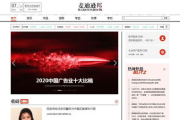 广州网络推广公司，专业助力企业线上成长-市场现状分析