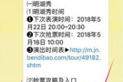 《雪中悍刀行》第二部免费阅读指南-合法途径与深度解读