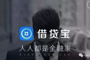 借贷宝与陈思思在线电影网：娱乐与金融的融合