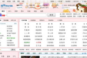 搜狗浏览器网页版,提升上网体验-功能与技巧解析